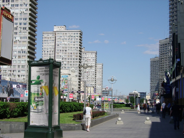 Москва арбат 16. Новый Арбат 16 Москва. Отель новый Арбат 16. Новый Арбат 16 детям. Новый Арбат 16 стр 4.